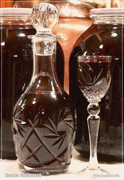 Вишневая наливка