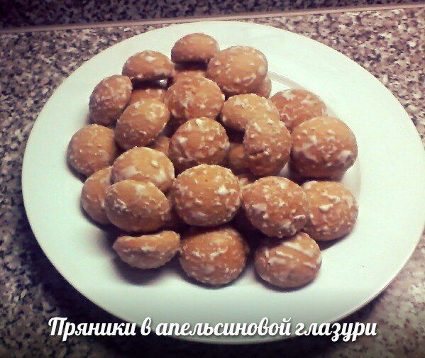 Пряники в апельсиновой глазури