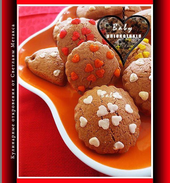 Детское печенье (Baby μπισκοτακια)