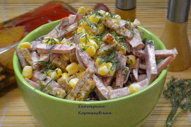 Салат "Гости на пороге" с кукурузой и сухариками