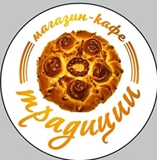 Традиции 